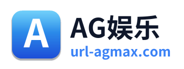 AG娱乐 Logo